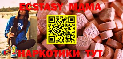 марки nbome Малгобек