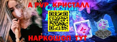 гашишное масло Малоярославец