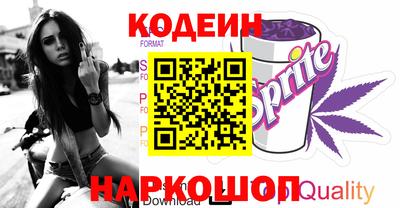 марки nbome Малгобек