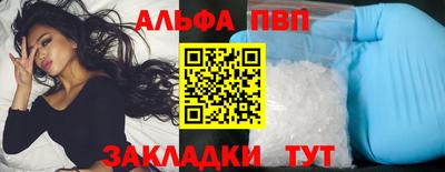 гашишное масло Малоярославец