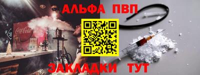 кокаин Севастополь