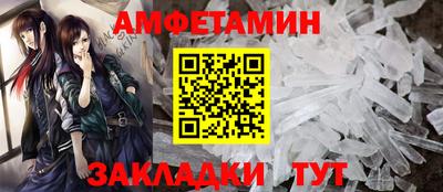 спайс Свободный