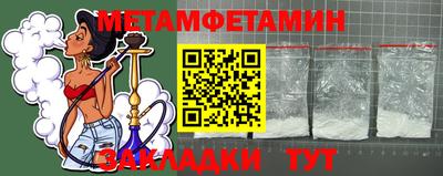 спайс Мариинск