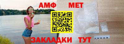 спайс Мариинск