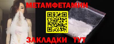 спайс Мариинск