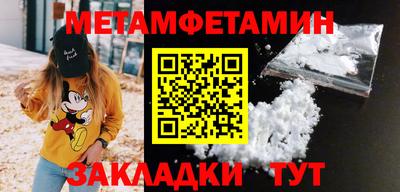 спайс Мариинск