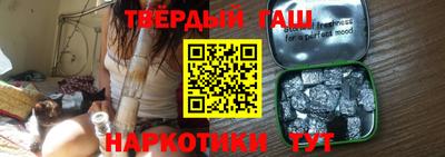 марки nbome Малгобек