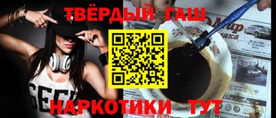 спайс Мариинск