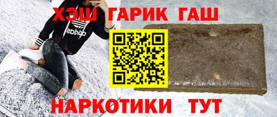 гашишное масло Малоярославец