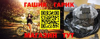 марки nbome Малгобек