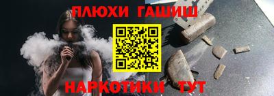марки nbome Малгобек