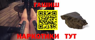 гашишное масло Малоярославец