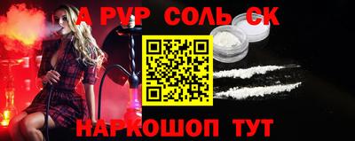 марки nbome Малгобек