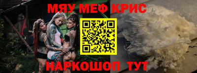 спайс Мариинск