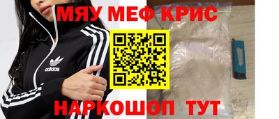 марки nbome Малгобек