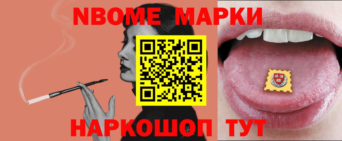 Лсд 25 экстази кислота  Вход с VPN  Новосибирск  LSD-25 экстази кислота 