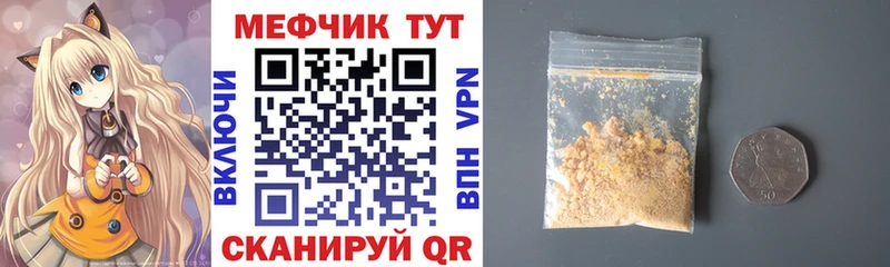 МЯУ-МЯУ VHQ  kraken сайт  Новосибирск 