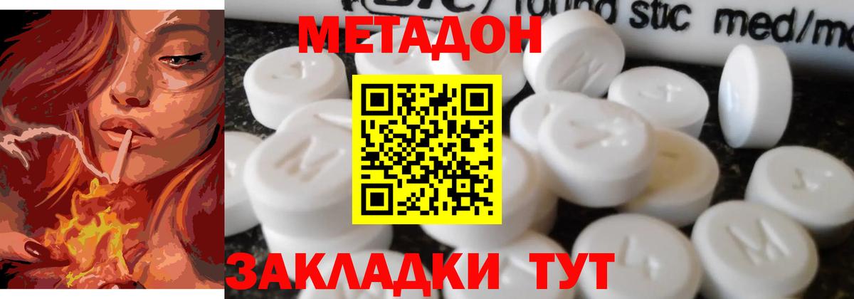 АМФЕТАМИН   Мефедрон   Новосибирск  Купить  КОКАИН  Вход с VPN 