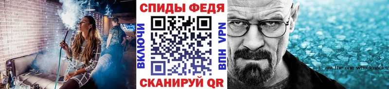 Первитин мет  Новосибирск 