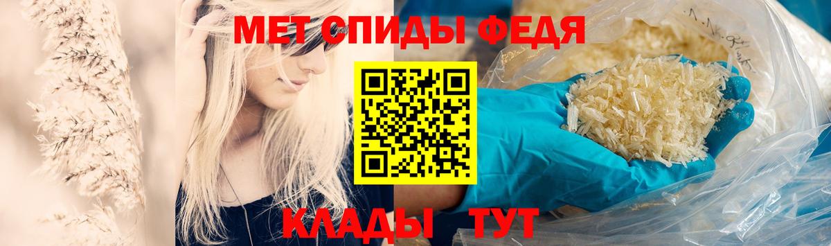 Новосибирск  Метамфетамин витя  Вход с VPN 