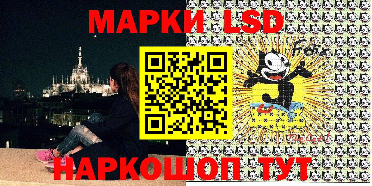 Марки 25I-NBOMe 1500мкг  Марки 25I-NBOMe 1500мкг  Новосибирск  Вход с VPN 