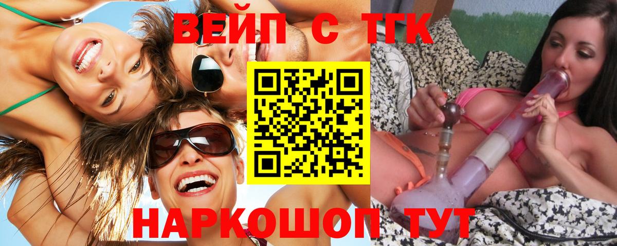 Дистиллят ТГК концентрат  MEGA как зайти  Новосибирск  Вход с VPN 